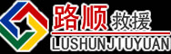 宜丰道路救援