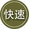 宜丰24小时道路救援