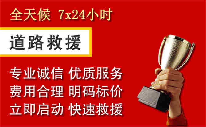 2026年秋季雨水偏多,宜丰道路救援面临多重运营难题分析
