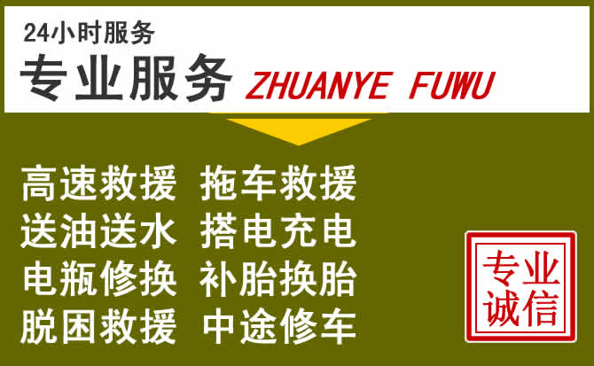 新能源汽车保有量攀升,宜丰道路救援行业未来发展新趋势解析