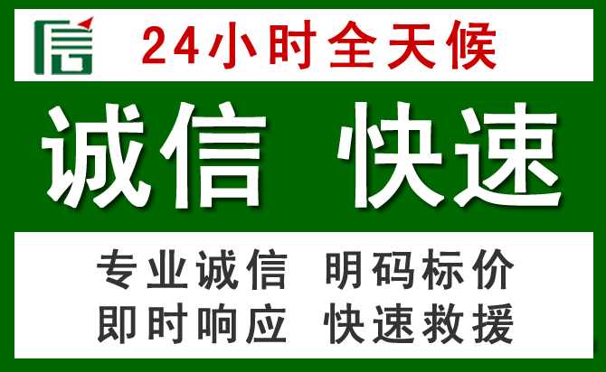宜丰道路救援 宜丰汽车救援
